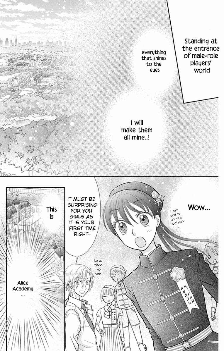 Kaichou-san Chi no Koneko Chapter 6 28